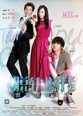 《异形魔怪》电影高清完整版