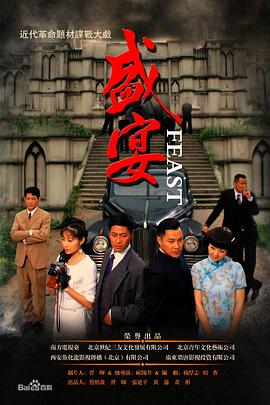《幽长周末》电影高清完整版
