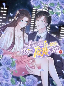 《新上海滩国语》电影高清完整版