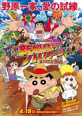 《看不见听不见也爱你》电影高清完整版
