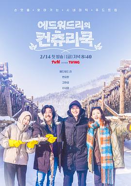 《水中仙》电影高清完整版