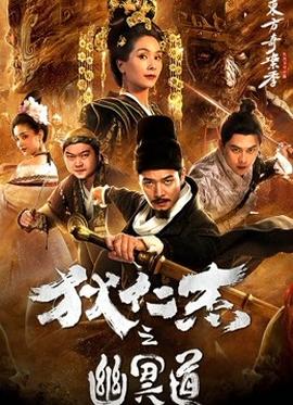 《宽和在后粤语》电视剧高清全集