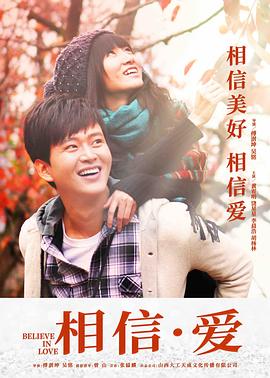 《三八线》电视剧高清全集