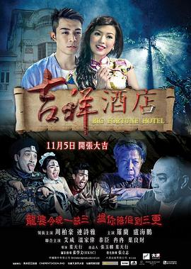 《网球优等生第二季》动漫高清全集