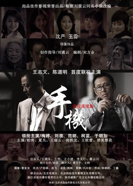 《狄仁杰之通天玄案【影视说明】》电影高清完整版
