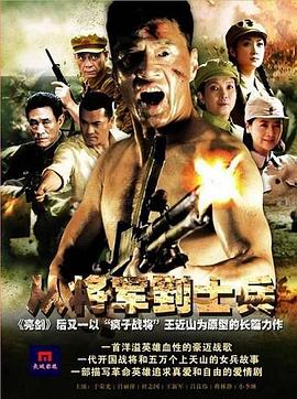 《欲海情魔1945》电影高清完整版