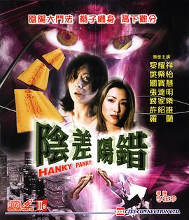 《奥秘感染【影视说明】》电影高清完整版