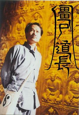 《同志亦俗人第三季》电视剧高清全集