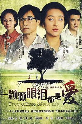 《霍华德庄园》电影高清完整版