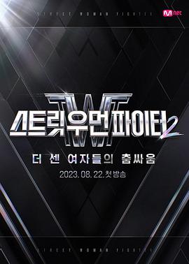 《单身男女2【影视说明】》电影高清完整版