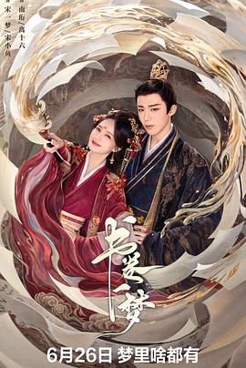 《女囚风暴1995未删减版》电影高清完整版