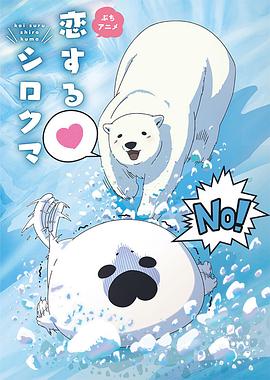 《小菊的秋天》电视剧高清全集