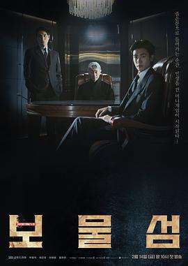 《原始战役》电影高清完整版