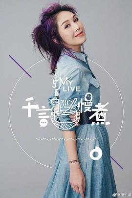 《远亲》电影高清完整版