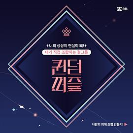 《春天2014》电影高清完整版