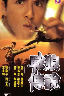 《女子特警队》电视剧高清全集