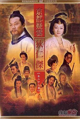 《天外来讯》电视剧高清全集