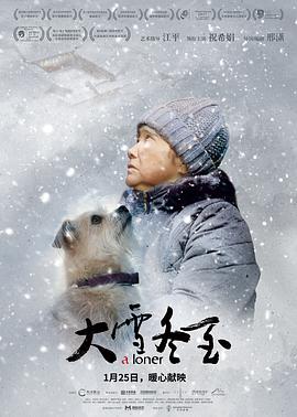 《发力的时分》电影高清完整版