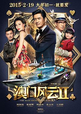 《发力的时分》电影高清完整版