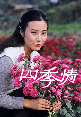 《水牛男孩》电影高清完整版