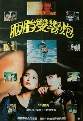 《卡蒂亚还好吗？》电影高清完整版