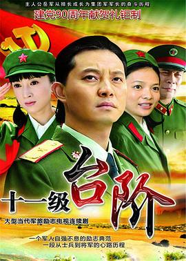 《卡蒂亚还好吗？》电影高清完整版