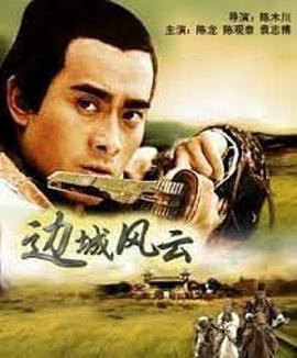《7号差馆（2001）》电影高清完整版