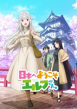 《唤爱》电影高清完整版