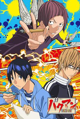 《某种物质》电影高清完整版