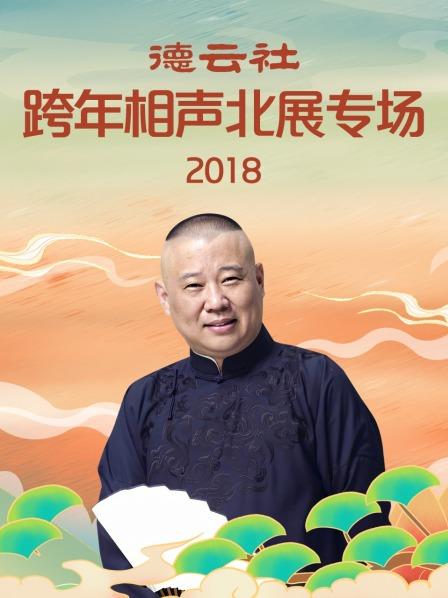 《高兴勿语》电影高清完整版
