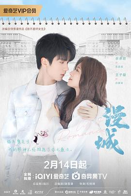 《开往印度之船》电影高清完整版