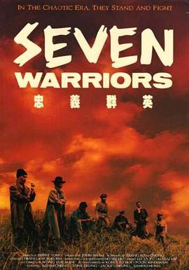 《我国刑警2001》电视剧高清全集
