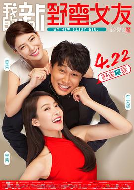 《再无可失》电影高清完整版