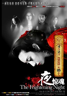 《聊斋粤语》电视剧高清全集