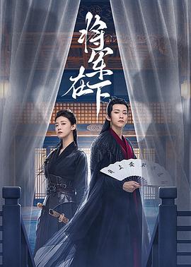 《王者之剑》电影高清完整版