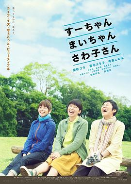 《拉合尔茶馆的陌生人》电影高清完整版