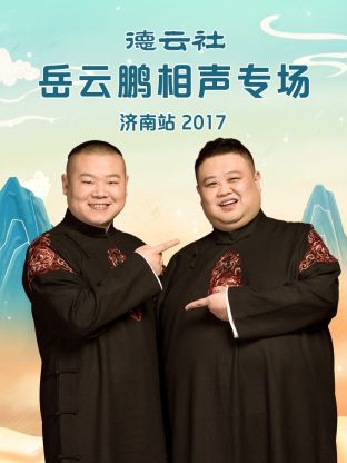 《大明奇冤》电影高清完整版