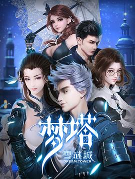 《死囚大逃杀2》电影高清完整版
