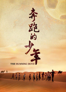 《比海更深【影视说明】》电影高清完整版