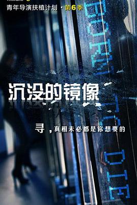 《强吻》动漫高清全集