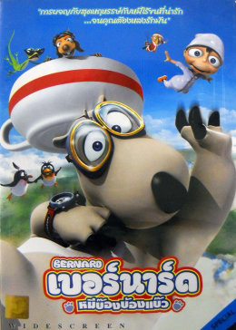 《饺子公主》电影高清完整版