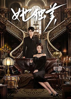 《饺子公主》电影高清完整版