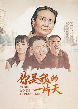 《笑傲江湖粤语》电视剧高清全集