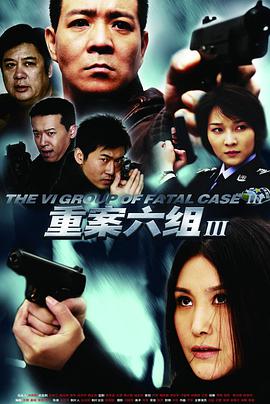 《海昏行第二季》电视剧高清全集