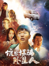 《素手遮天》电视剧高清全集