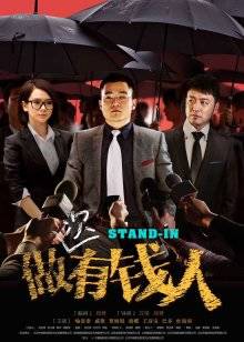 《待嫁十年》电视剧高清全集