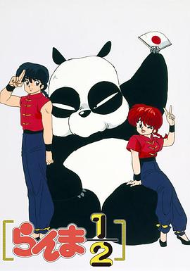 《世界末日国语》电影高清完整版
