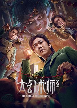 《洛奇3国语》电影高清完整版