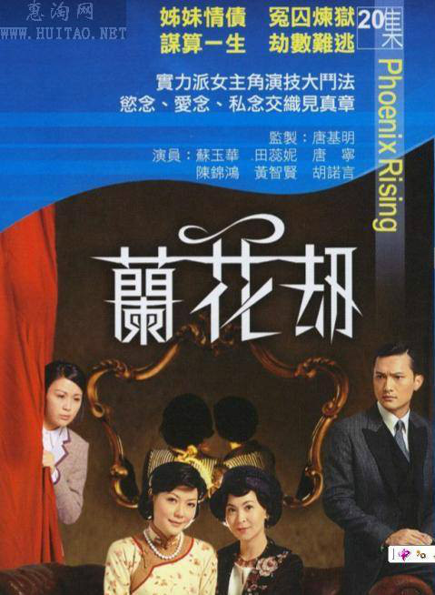 《黑狱断肠歌之砌生猪肉》电影高清完整版