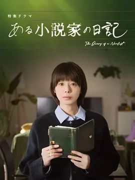 《巴格达咖啡馆》电影高清完整版